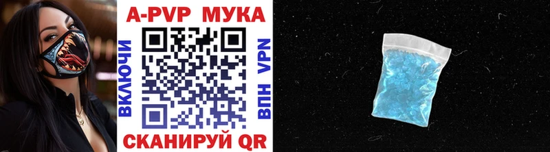 A-PVP Crystall  Зарайск 