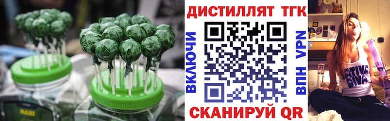 наркота  Зарайск  Печенье с ТГК марихуана 