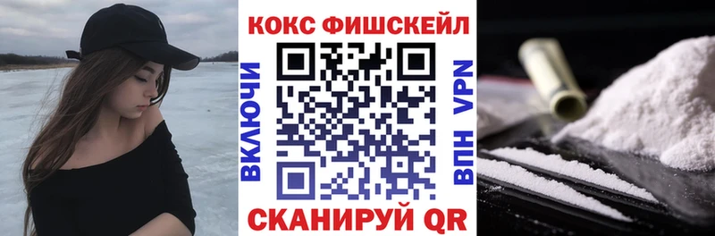 Cocaine Боливия  mega tor  Зарайск 