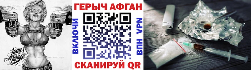 закладки  Зарайск  ГЕРОИН герыч 