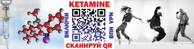 Кетамин VHQ  Зарайск 