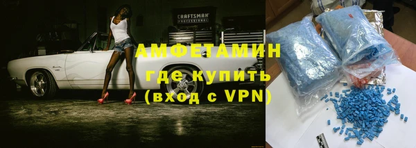 MDMA Premium VHQ Абаза