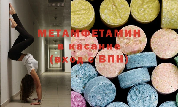 MDMA Premium VHQ Абаза
