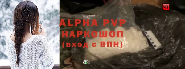 амф Абинск