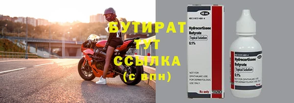 кокс Абдулино