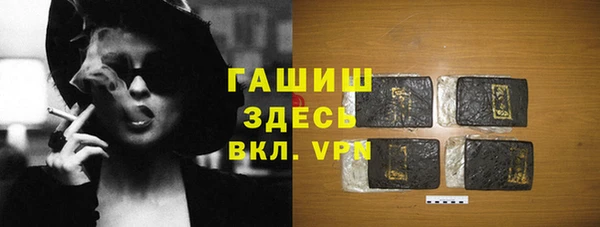 MDMA Premium VHQ Абаза