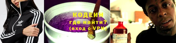 амф Абинск