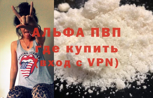 COCAINE Покров
