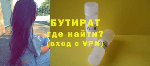 MDMA Premium VHQ Абаза