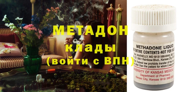 ГАЛЛЮЦИНОГЕННЫЕ ГРИБЫ Покровск