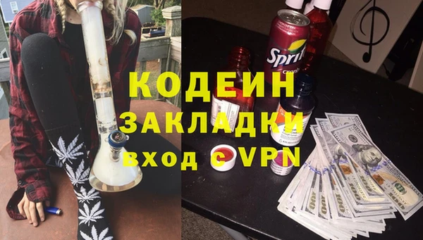 синтетический гашиш Алексеевка