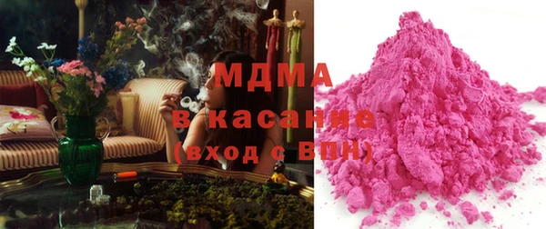 MDMA Покачи