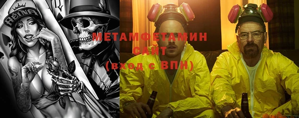 MDMA Premium VHQ Абаза