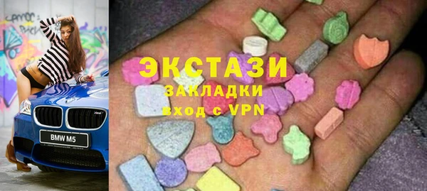 MDMA Покачи