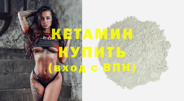COCAINE Покров
