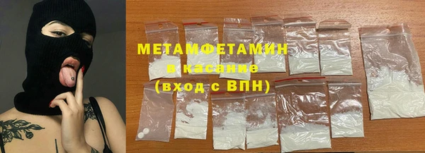 MDMA Premium VHQ Абаза