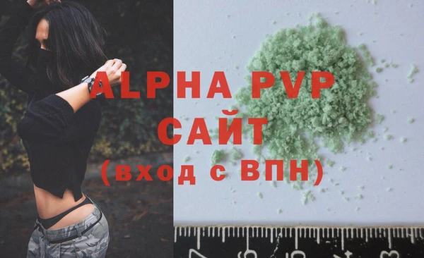 COCAINE Покров