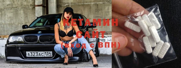 MDMA Premium VHQ Абаза