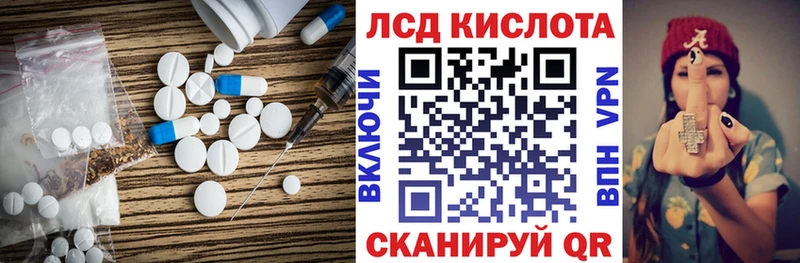 ОМГ ОМГ онион  Зарайск  ЛСД экстази ecstasy 