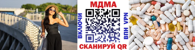 МДМА молли  Зарайск 