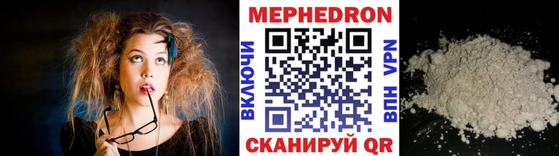 Меф mephedrone  закладка  Зарайск 