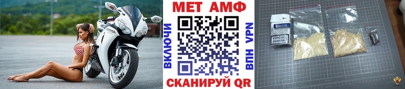 Метамфетамин винт  Зарайск 