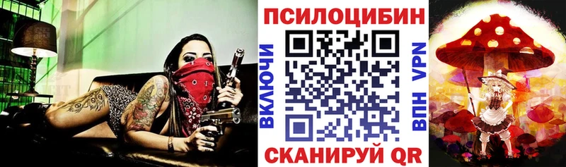Псилоцибиновые грибы MAGIC MUSHROOMS  Зарайск 